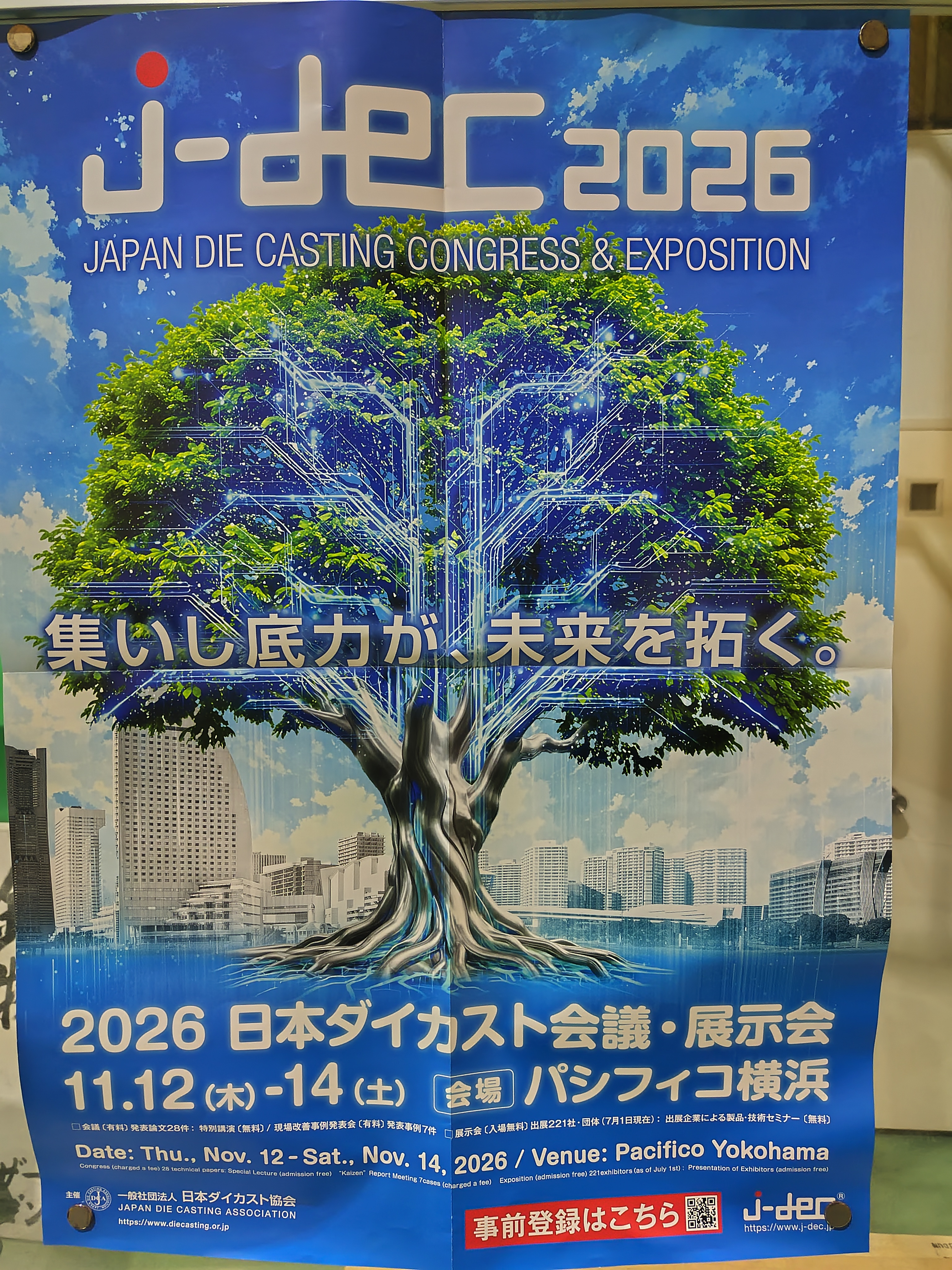 画像の説明