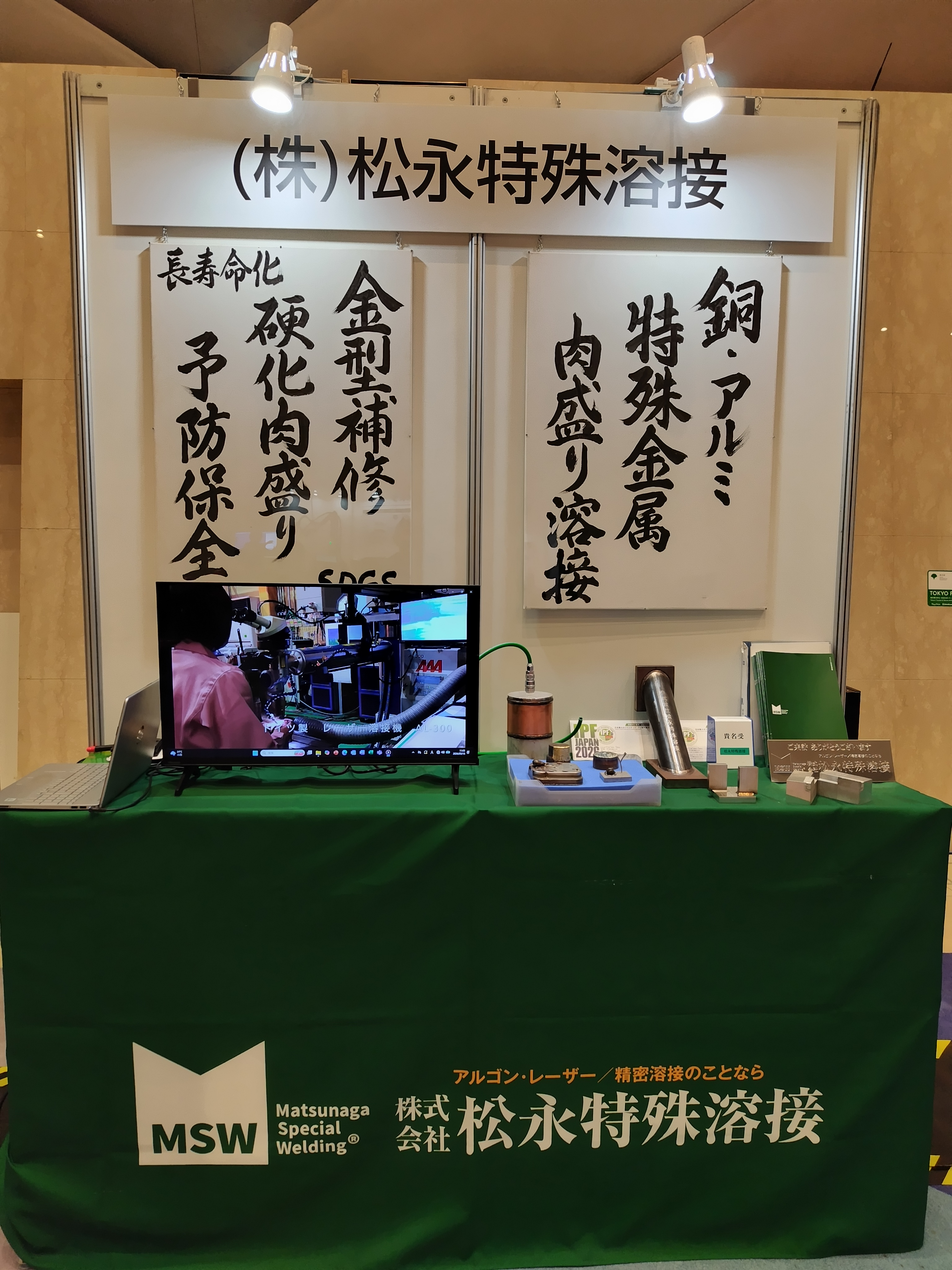 ブース