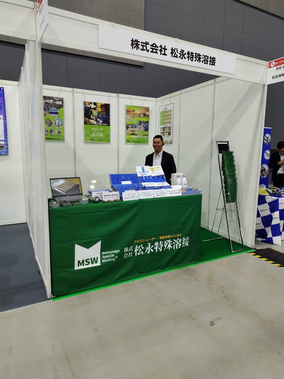 ブースに立つ松永社長