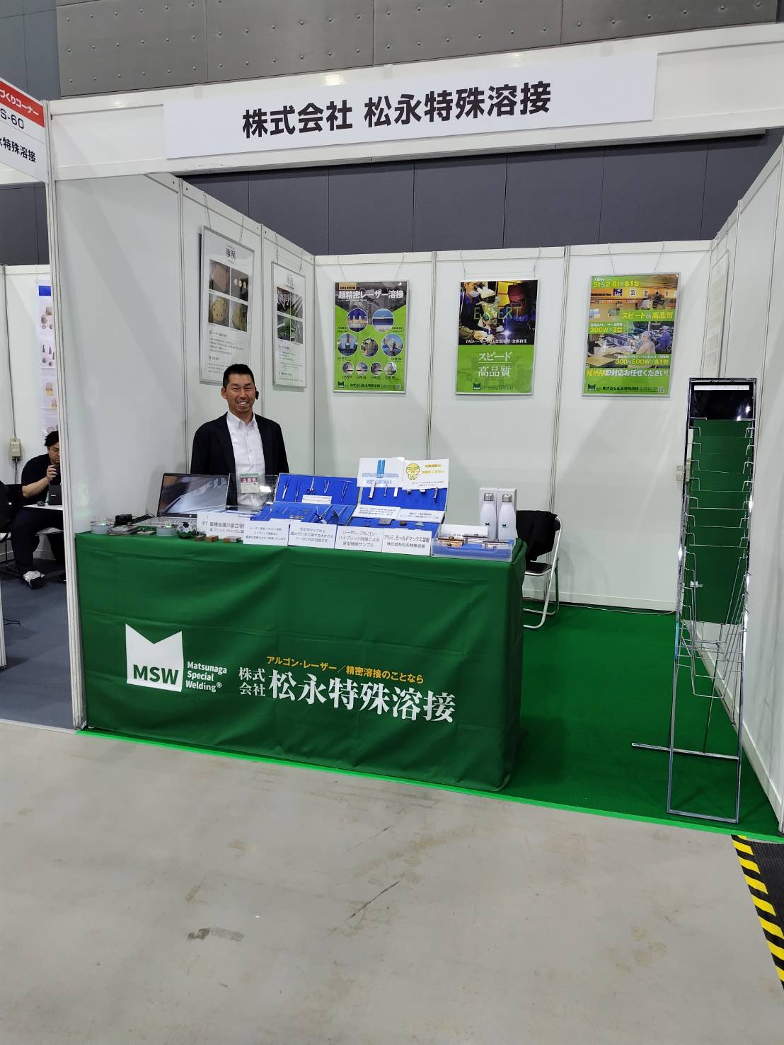 展示会場