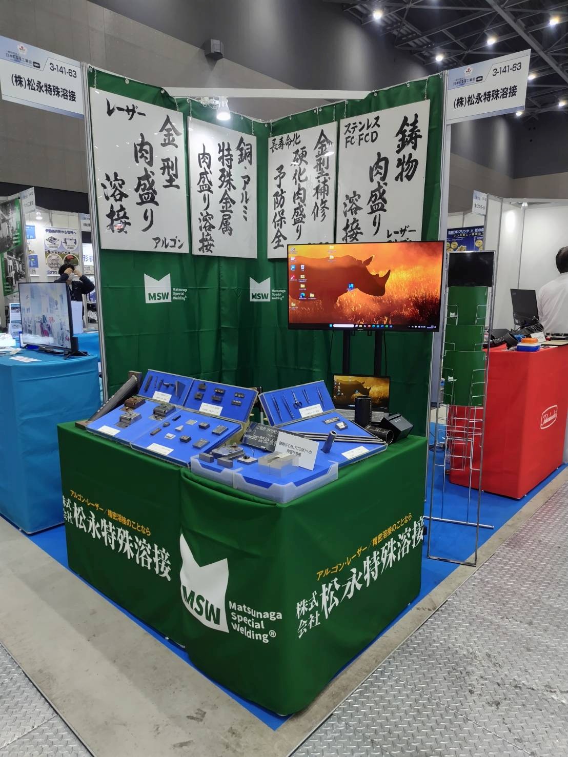 ブース展示の様子 ブース展示の様子