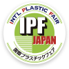 IPF Japan 2023 国際プラスチックフェア