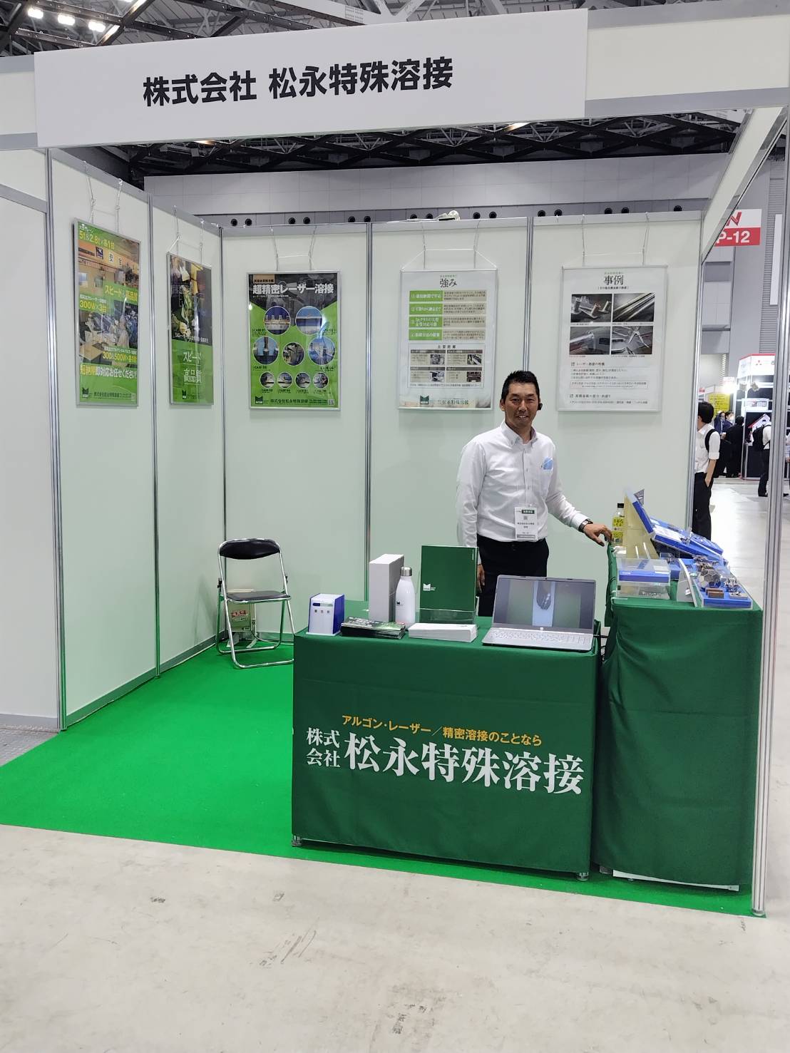 弊社の魅力を丁寧に説明させていただきます