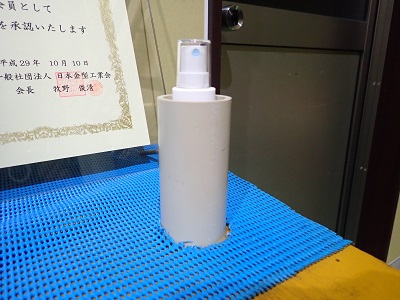 消毒液の設置　入口