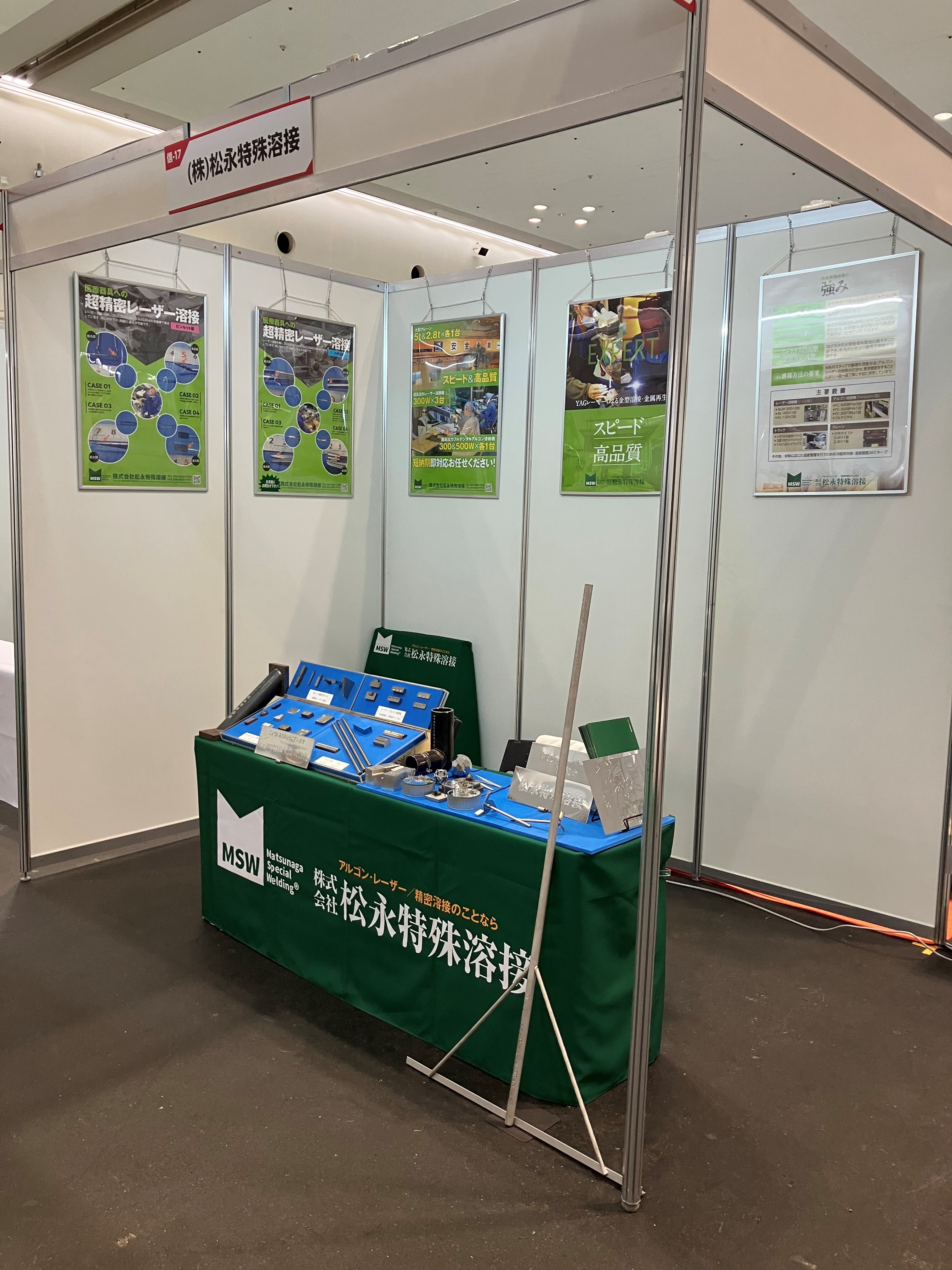 展示会ブース風景